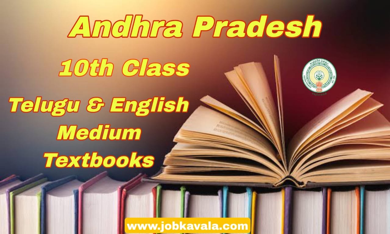 Andhra Pradesh 10th Class Books